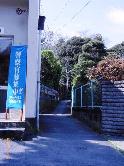 大根弘行さん魔の淵